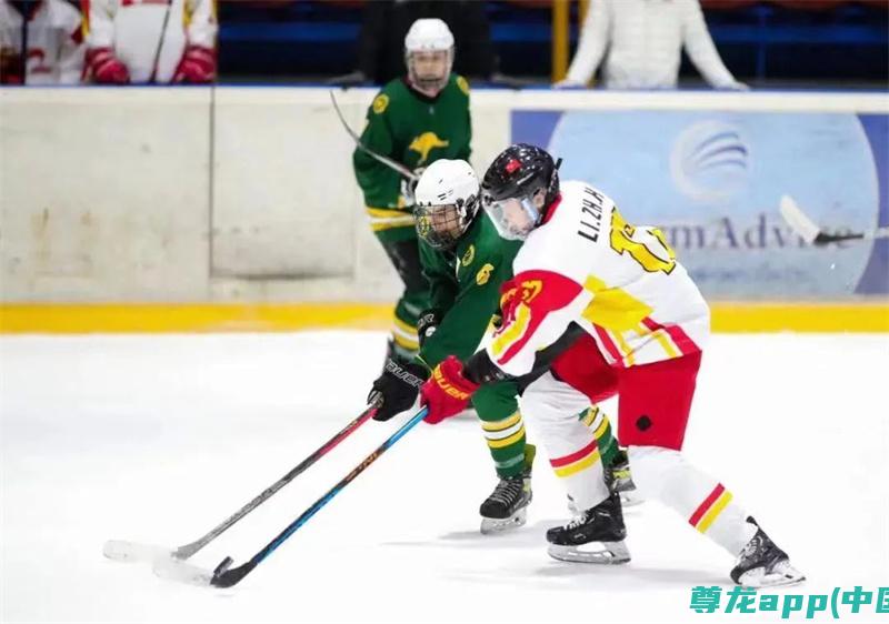 中国U18男子冰球队连战连捷 收获两连胜