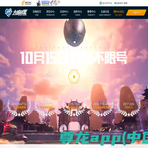 火箭联盟官方网站-腾讯游戏
